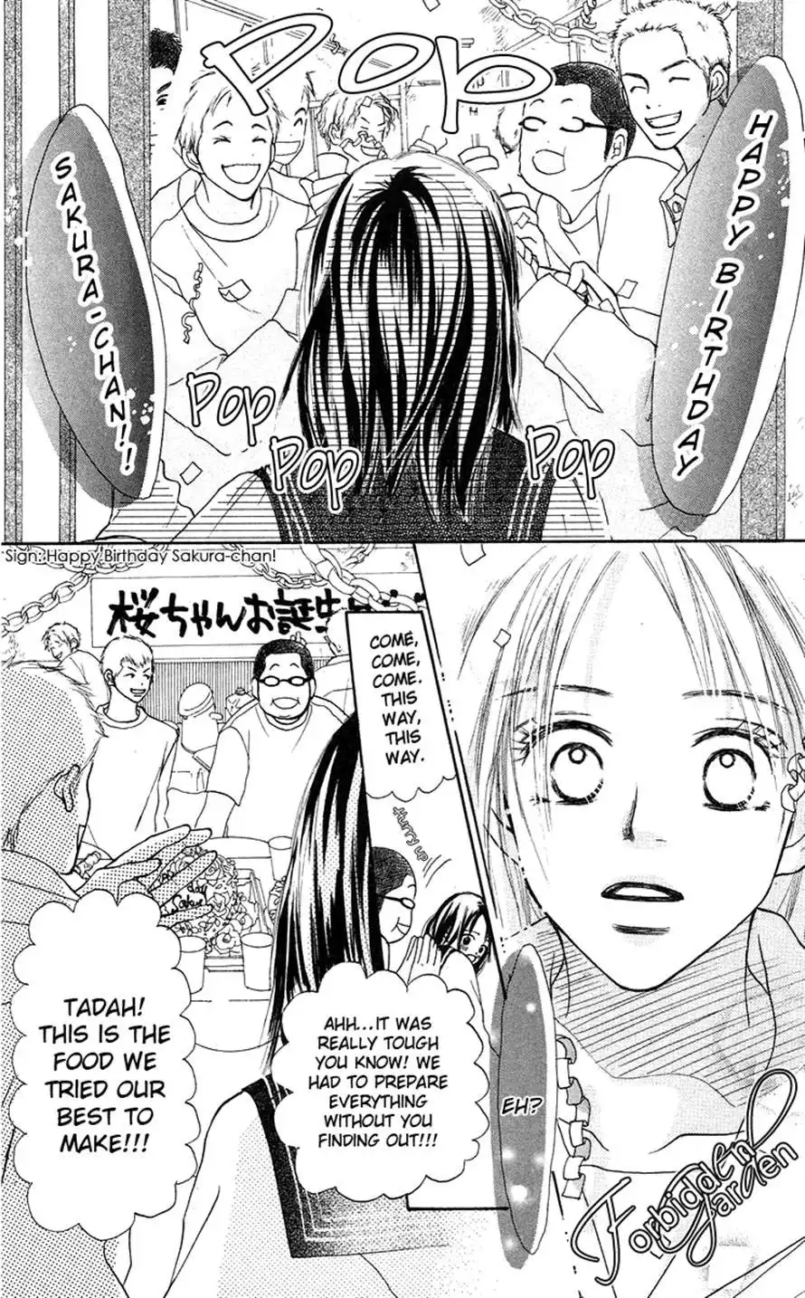 Sakura Ryou March Chapter 1 46